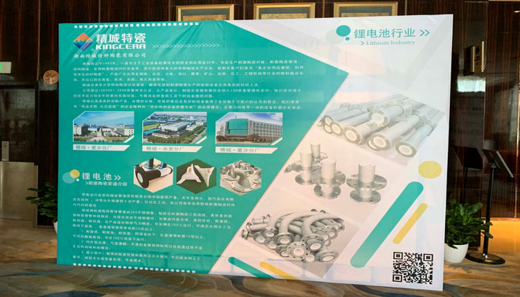 Z6·人生就是博(中国区)官方网站