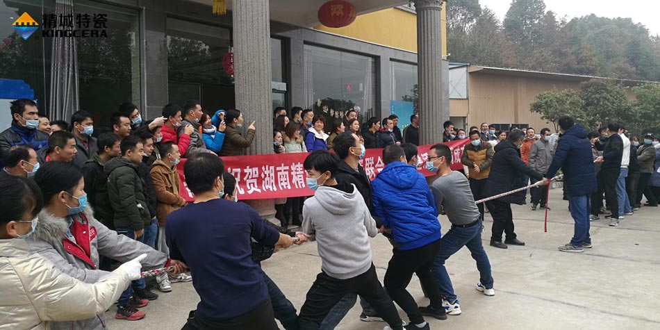 2020年Z6人生就是博特瓷联合工会成功举办团建活动