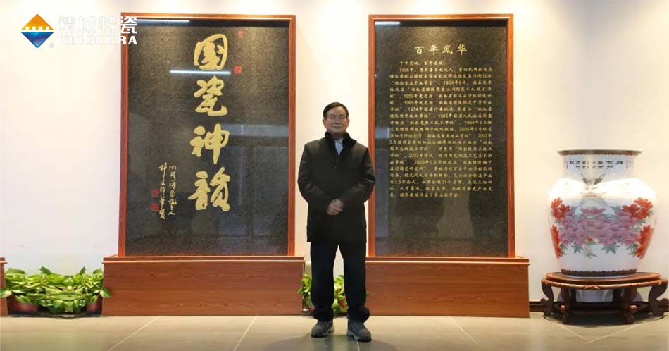 Z6·人生就是博(中国区)官方网站