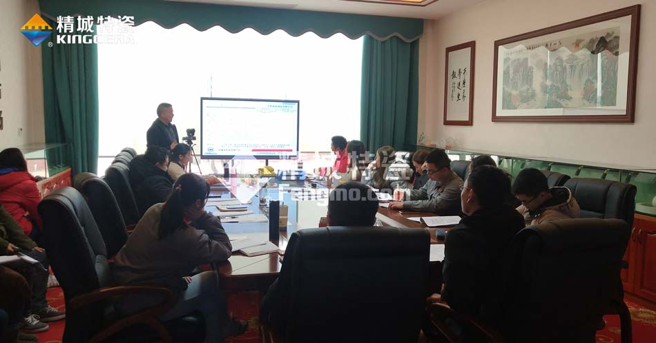 Z6人生就是博特瓷ISO14001环境管理体系认证培训学习