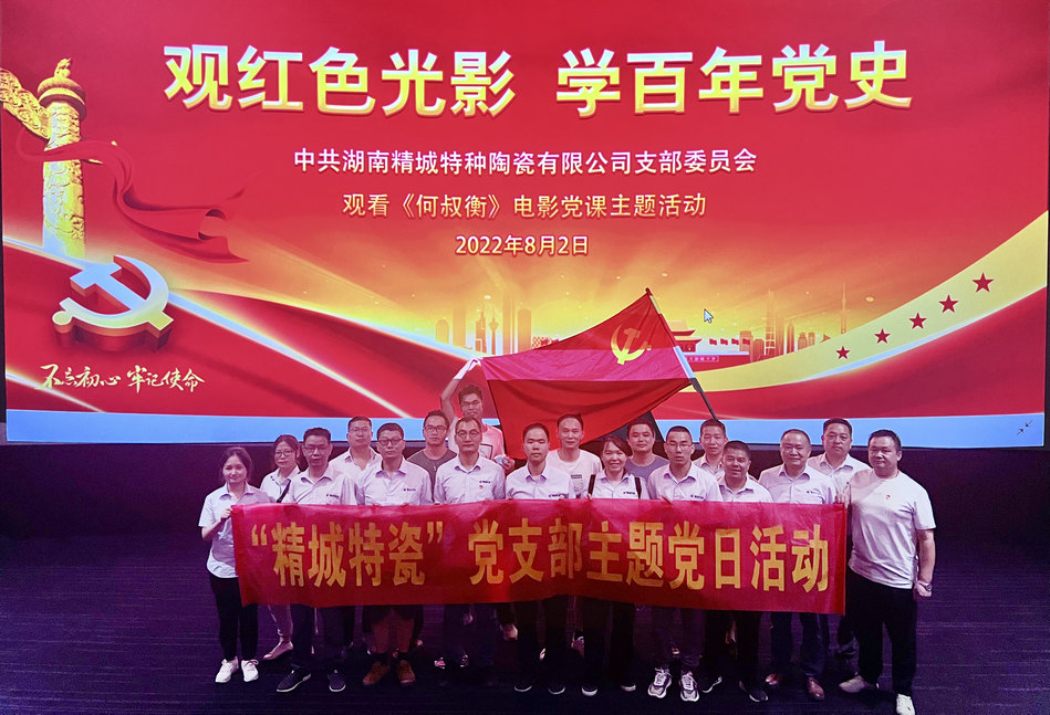 Z6·人生就是博(中国区)官方网站