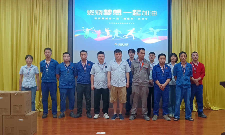 Z6·人生就是博(中国区)官方网站
