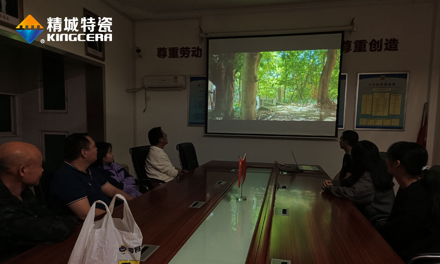Z6人生就是博特瓷工会活动