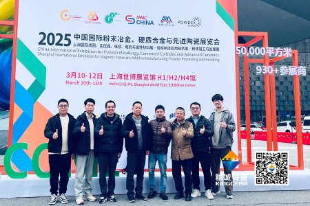 Z6人生就是博特瓷亮相第17届国际先进陶瓷展——以创新驱动转型，开拓结构陶瓷新领域