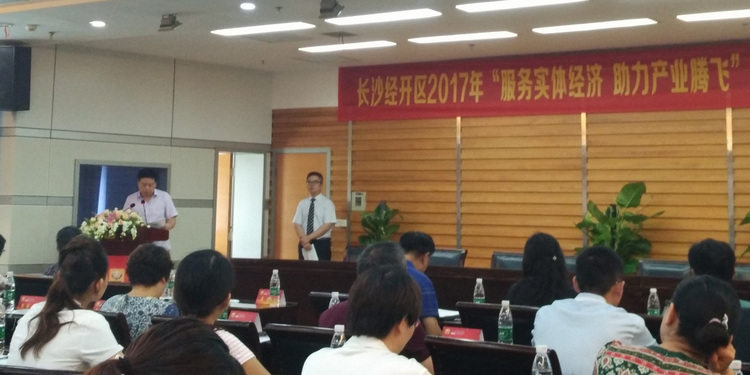 Z6人生就是博总经理杨政发言