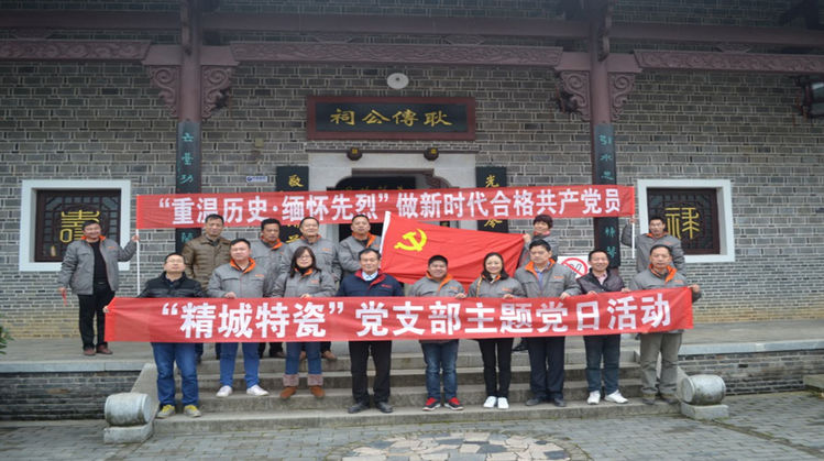 Z6·人生就是博(中国区)官方网站