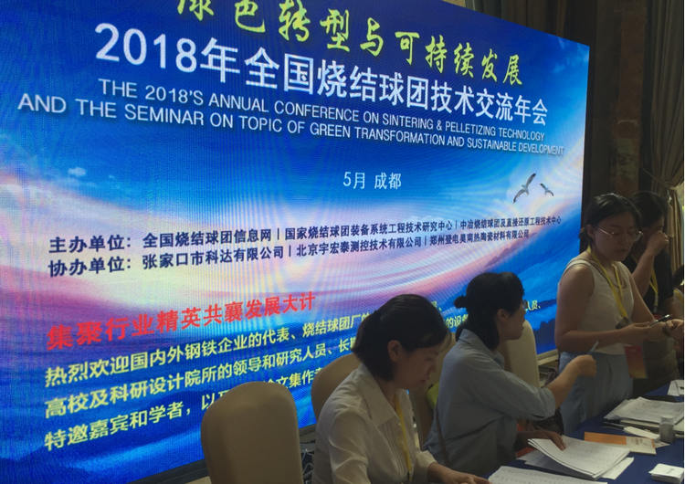 Z6·人生就是博(中国区)官方网站