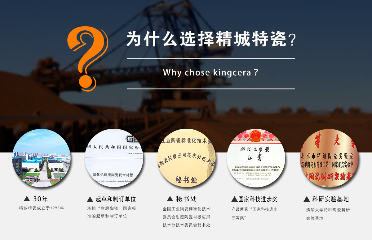 为什么选择Z6人生就是博特瓷？